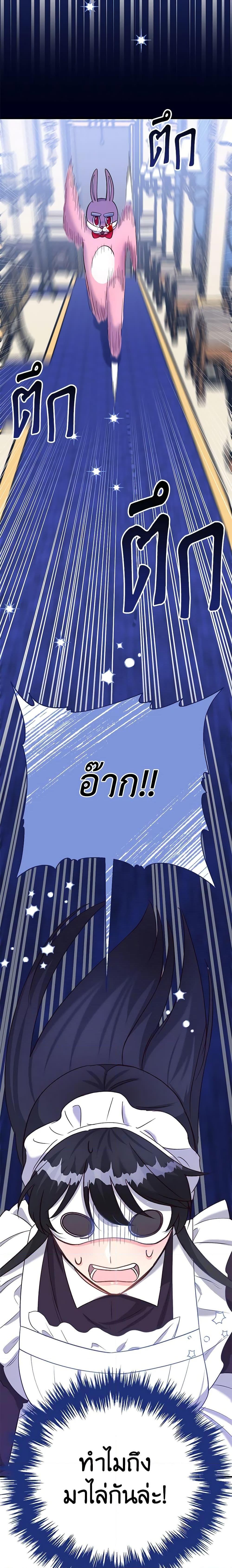 Manga-lc-com อ่านมังงะ อ่านการ์ตูน ออนไลน์ ฟรี I Stole the Child of My War-Mad Husband ตอนที่ 1 2 3 4 5 6 7 8 9 10 11 12 13 14 ฟรี ไม่มีโฆษณา Manga-lc - อ่าน มังงะ อ่าน การ์ตูน ออนไลน์ อ่านมังงะ ฟรี