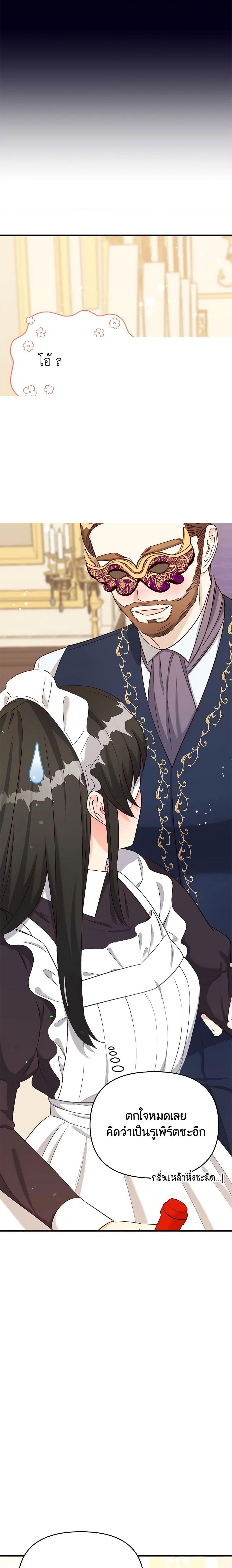 Manga-lc-com อ่านมังงะ อ่านการ์ตูน ออนไลน์ ฟรี I Stole the Child of My War-Mad Husband ตอนที่ 1 2 3 4 5 6 7 8 9 10 11 12 13 14 ฟรี ไม่มีโฆษณา Manga-lc - อ่าน มังงะ อ่าน การ์ตูน ออนไลน์ อ่านมังงะ ฟรี