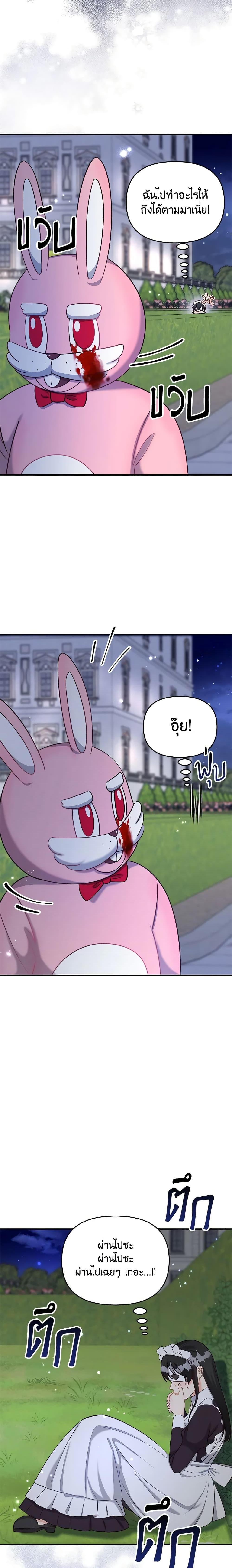 Manga-lc-com อ่านมังงะ อ่านการ์ตูน ออนไลน์ ฟรี I Stole the Child of My War-Mad Husband ตอนที่ 1 2 3 4 5 6 7 8 9 10 11 12 13 14 ฟรี ไม่มีโฆษณา Manga-lc - อ่าน มังงะ อ่าน การ์ตูน ออนไลน์ อ่านมังงะ ฟรี