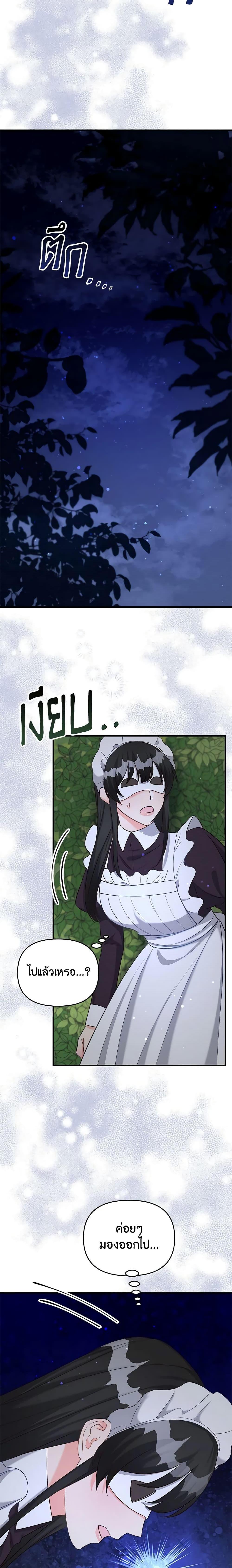 Manga-lc-com อ่านมังงะ อ่านการ์ตูน ออนไลน์ ฟรี I Stole the Child of My War-Mad Husband ตอนที่ 1 2 3 4 5 6 7 8 9 10 11 12 13 14 ฟรี ไม่มีโฆษณา Manga-lc - อ่าน มังงะ อ่าน การ์ตูน ออนไลน์ อ่านมังงะ ฟรี