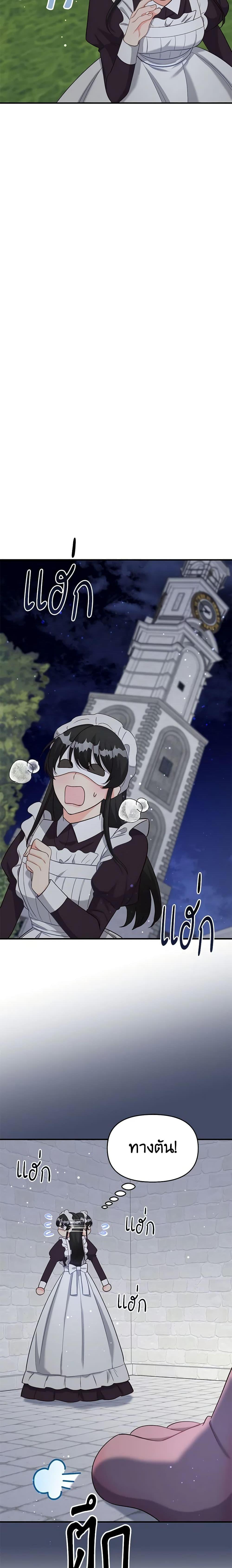 Manga-lc-com อ่านมังงะ อ่านการ์ตูน ออนไลน์ ฟรี I Stole the Child of My War-Mad Husband ตอนที่ 1 2 3 4 5 6 7 8 9 10 11 12 13 14 ฟรี ไม่มีโฆษณา Manga-lc - อ่าน มังงะ อ่าน การ์ตูน ออนไลน์ อ่านมังงะ ฟรี