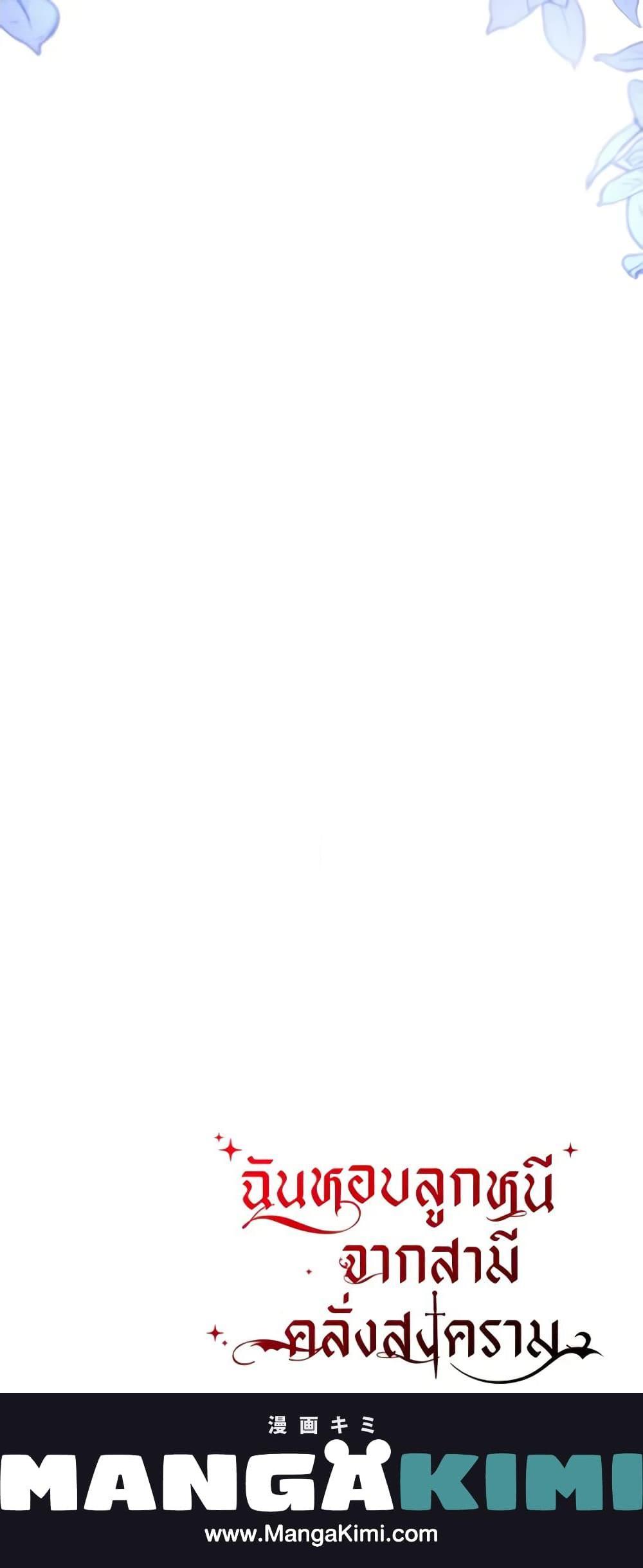 Manga-lc-com อ่านมังงะ อ่านการ์ตูน ออนไลน์ ฟรี I Stole the Child of My War-Mad Husband ตอนที่ 1 2 3 4 5 6 7 8 9 10 11 12 13 14 ฟรี ไม่มีโฆษณา Manga-lc - อ่าน มังงะ อ่าน การ์ตูน ออนไลน์ อ่านมังงะ ฟรี