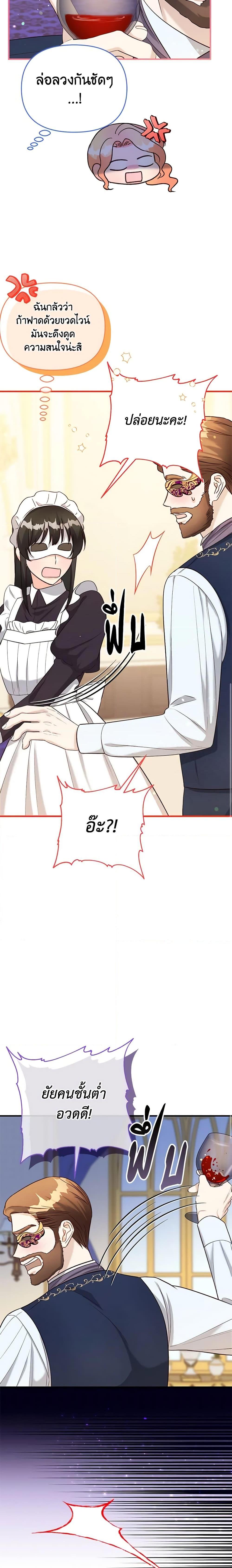 Manga-lc-com อ่านมังงะ อ่านการ์ตูน ออนไลน์ ฟรี I Stole the Child of My War-Mad Husband ตอนที่ 1 2 3 4 5 6 7 8 9 10 11 12 13 14 ฟรี ไม่มีโฆษณา Manga-lc - อ่าน มังงะ อ่าน การ์ตูน ออนไลน์ อ่านมังงะ ฟรี