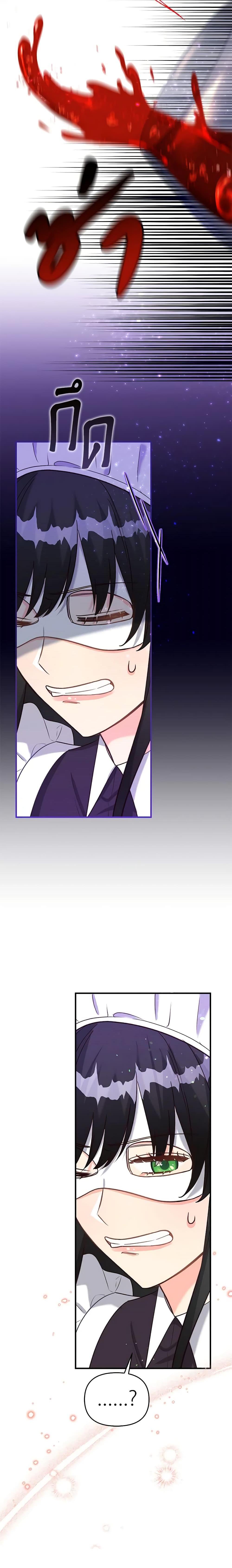 Manga-lc-com อ่านมังงะ อ่านการ์ตูน ออนไลน์ ฟรี I Stole the Child of My War-Mad Husband ตอนที่ 1 2 3 4 5 6 7 8 9 10 11 12 13 14 ฟรี ไม่มีโฆษณา Manga-lc - อ่าน มังงะ อ่าน การ์ตูน ออนไลน์ อ่านมังงะ ฟรี