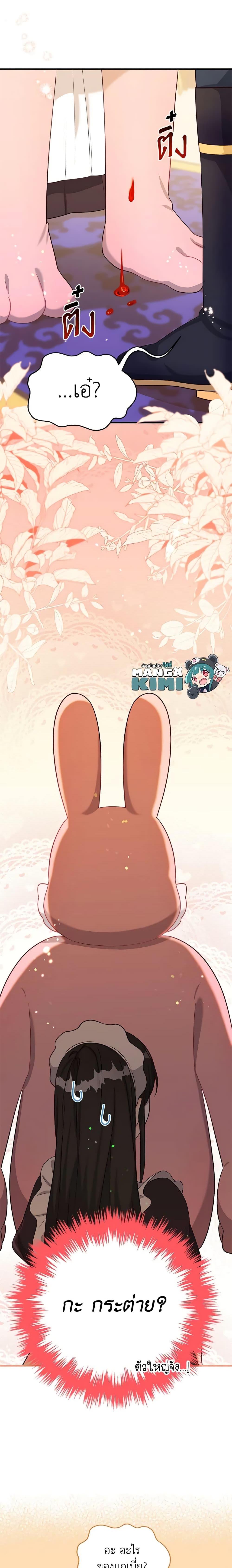 Manga-lc-com อ่านมังงะ อ่านการ์ตูน ออนไลน์ ฟรี I Stole the Child of My War-Mad Husband ตอนที่ 1 2 3 4 5 6 7 8 9 10 11 12 13 14 ฟรี ไม่มีโฆษณา Manga-lc - อ่าน มังงะ อ่าน การ์ตูน ออนไลน์ อ่านมังงะ ฟรี