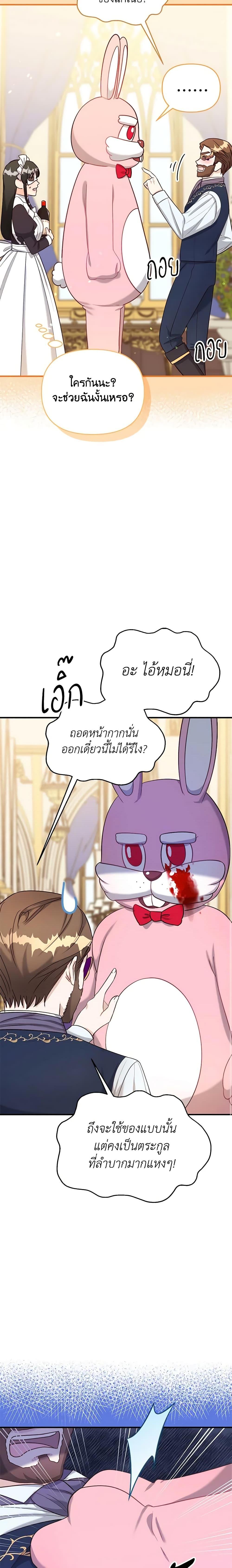 Manga-lc-com อ่านมังงะ อ่านการ์ตูน ออนไลน์ ฟรี I Stole the Child of My War-Mad Husband ตอนที่ 1 2 3 4 5 6 7 8 9 10 11 12 13 14 ฟรี ไม่มีโฆษณา Manga-lc - อ่าน มังงะ อ่าน การ์ตูน ออนไลน์ อ่านมังงะ ฟรี