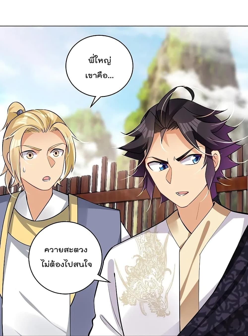 Manga-lc-com อ่านมังงะ อ่านการ์ตูน ออนไลน์ ฟรี Rebirth God of War – การกลับมาล้างแค้นของเทพสงคราม ตอนที่ 1 2 3 4 5 6 7 8 9 10 11 12 13 14 ฟรี ไม่มีโฆษณา Manga-lc - อ่าน มังงะ อ่าน การ์ตูน ออนไลน์ อ่านมังงะ ฟรี