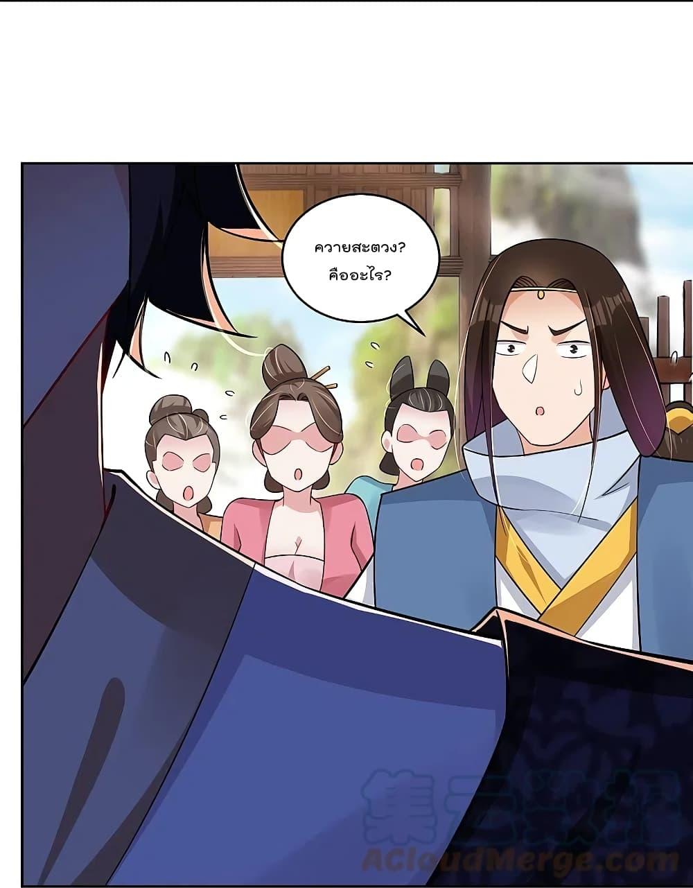 Manga-lc-com อ่านมังงะ อ่านการ์ตูน ออนไลน์ ฟรี Rebirth God of War – การกลับมาล้างแค้นของเทพสงคราม ตอนที่ 1 2 3 4 5 6 7 8 9 10 11 12 13 14 ฟรี ไม่มีโฆษณา Manga-lc - อ่าน มังงะ อ่าน การ์ตูน ออนไลน์ อ่านมังงะ ฟรี