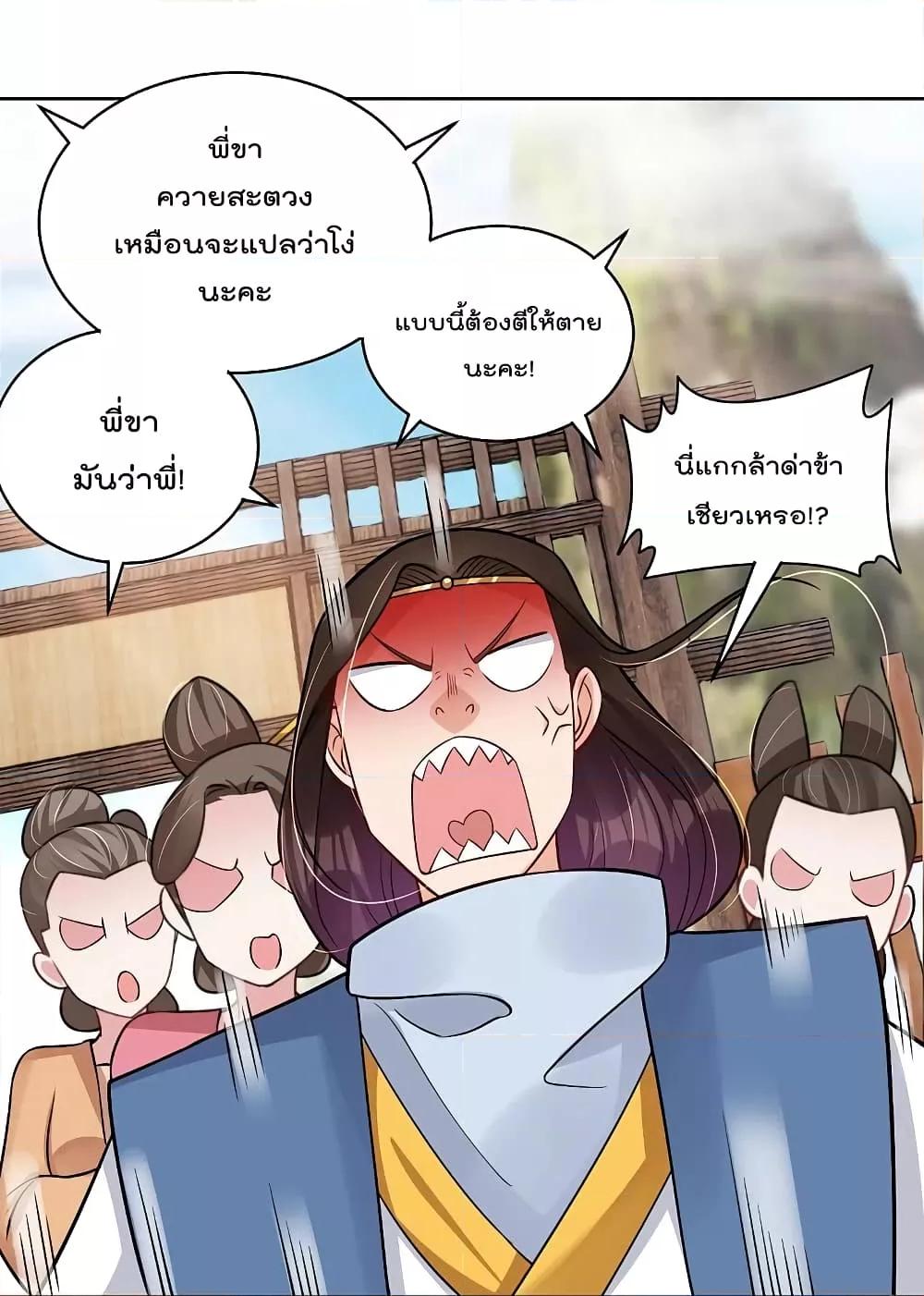 Manga-lc-com อ่านมังงะ อ่านการ์ตูน ออนไลน์ ฟรี Rebirth God of War – การกลับมาล้างแค้นของเทพสงคราม ตอนที่ 1 2 3 4 5 6 7 8 9 10 11 12 13 14 ฟรี ไม่มีโฆษณา Manga-lc - อ่าน มังงะ อ่าน การ์ตูน ออนไลน์ อ่านมังงะ ฟรี