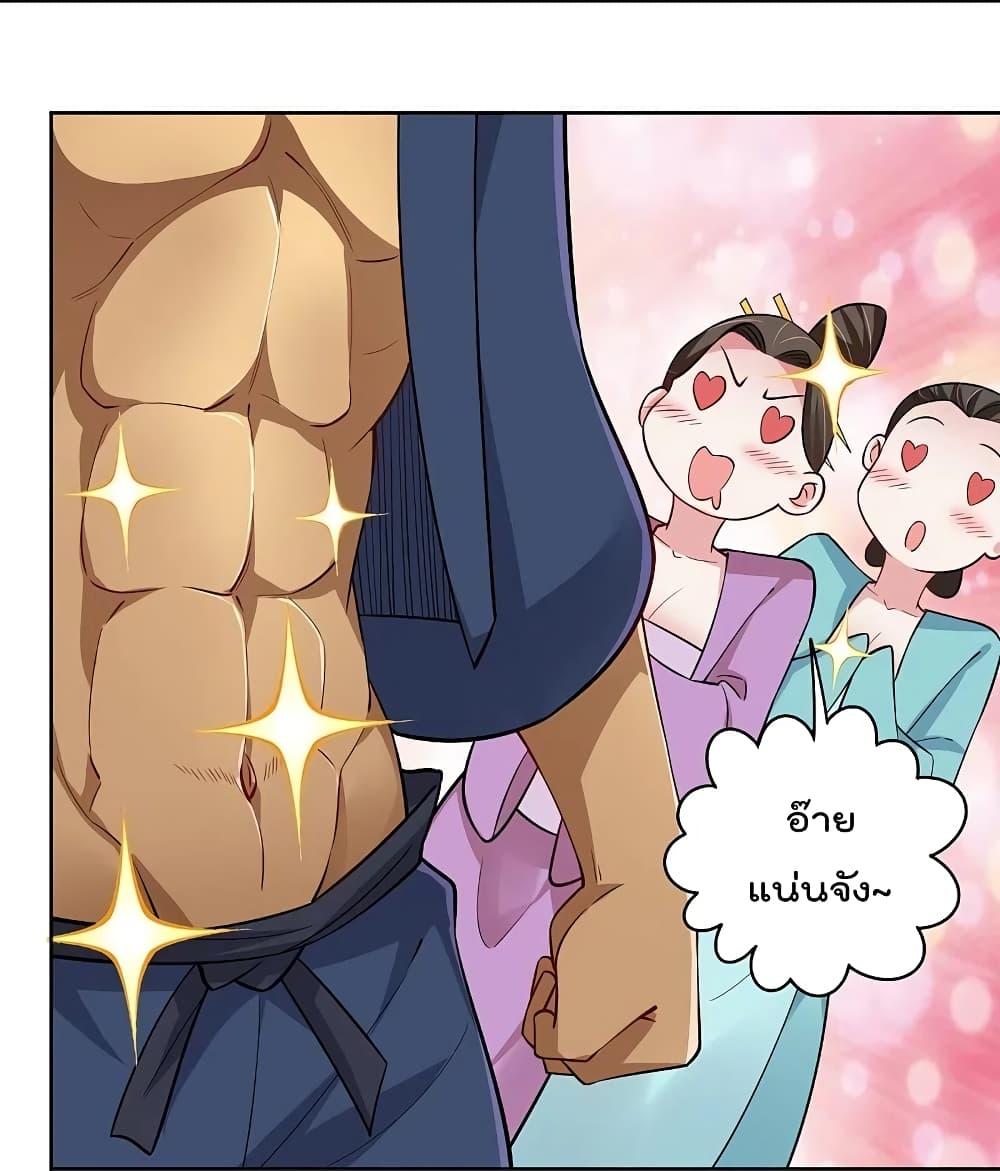 Manga-lc-com อ่านมังงะ อ่านการ์ตูน ออนไลน์ ฟรี Rebirth God of War – การกลับมาล้างแค้นของเทพสงคราม ตอนที่ 1 2 3 4 5 6 7 8 9 10 11 12 13 14 ฟรี ไม่มีโฆษณา Manga-lc - อ่าน มังงะ อ่าน การ์ตูน ออนไลน์ อ่านมังงะ ฟรี