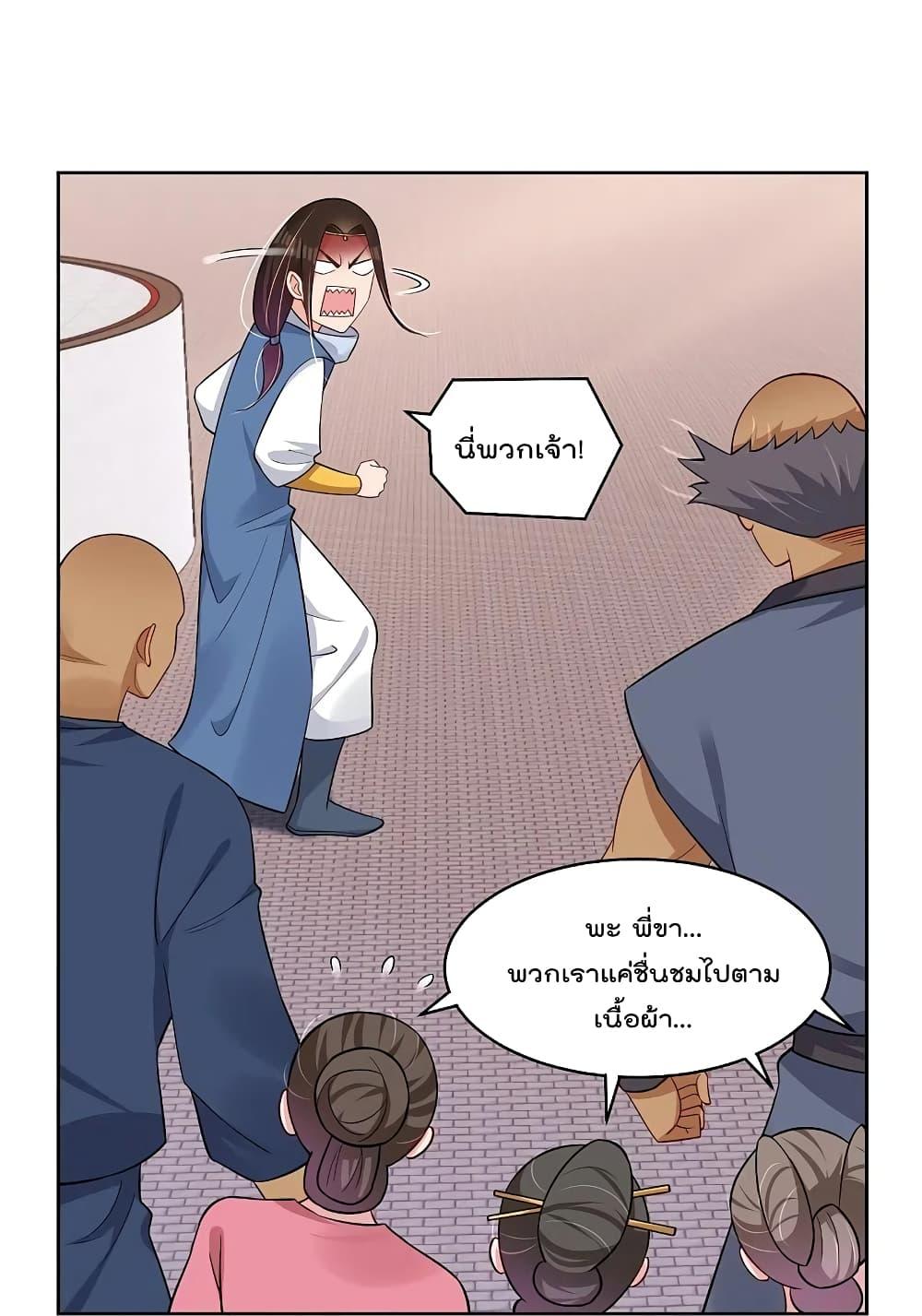 Manga-lc-com อ่านมังงะ อ่านการ์ตูน ออนไลน์ ฟรี Rebirth God of War – การกลับมาล้างแค้นของเทพสงคราม ตอนที่ 1 2 3 4 5 6 7 8 9 10 11 12 13 14 ฟรี ไม่มีโฆษณา Manga-lc - อ่าน มังงะ อ่าน การ์ตูน ออนไลน์ อ่านมังงะ ฟรี