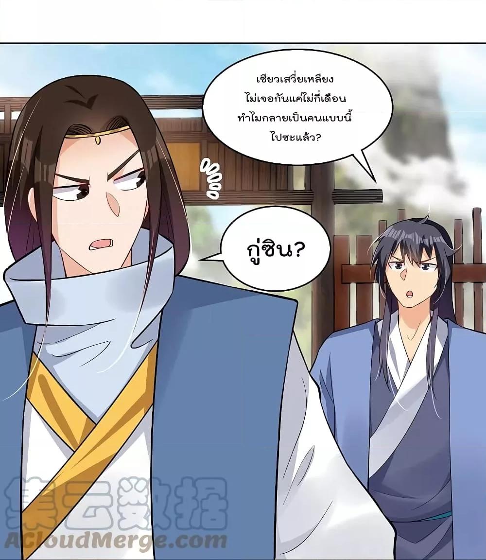 Manga-lc-com อ่านมังงะ อ่านการ์ตูน ออนไลน์ ฟรี Rebirth God of War – การกลับมาล้างแค้นของเทพสงคราม ตอนที่ 1 2 3 4 5 6 7 8 9 10 11 12 13 14 ฟรี ไม่มีโฆษณา Manga-lc - อ่าน มังงะ อ่าน การ์ตูน ออนไลน์ อ่านมังงะ ฟรี