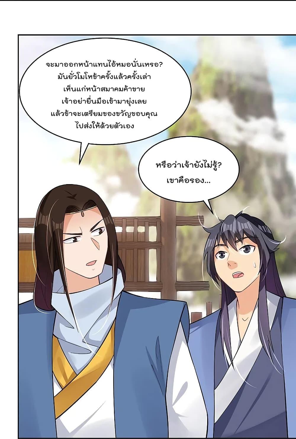 Manga-lc-com อ่านมังงะ อ่านการ์ตูน ออนไลน์ ฟรี Rebirth God of War – การกลับมาล้างแค้นของเทพสงคราม ตอนที่ 1 2 3 4 5 6 7 8 9 10 11 12 13 14 ฟรี ไม่มีโฆษณา Manga-lc - อ่าน มังงะ อ่าน การ์ตูน ออนไลน์ อ่านมังงะ ฟรี