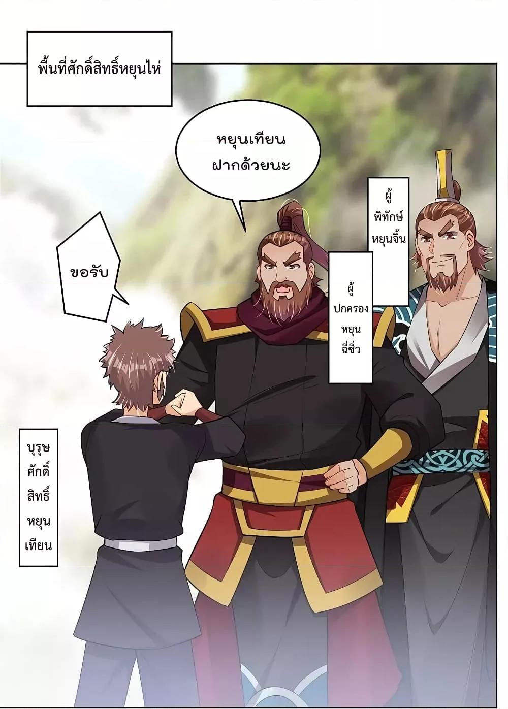 Manga-lc-com อ่านมังงะ อ่านการ์ตูน ออนไลน์ ฟรี Rebirth God of War – การกลับมาล้างแค้นของเทพสงคราม ตอนที่ 1 2 3 4 5 6 7 8 9 10 11 12 13 14 ฟรี ไม่มีโฆษณา Manga-lc - อ่าน มังงะ อ่าน การ์ตูน ออนไลน์ อ่านมังงะ ฟรี