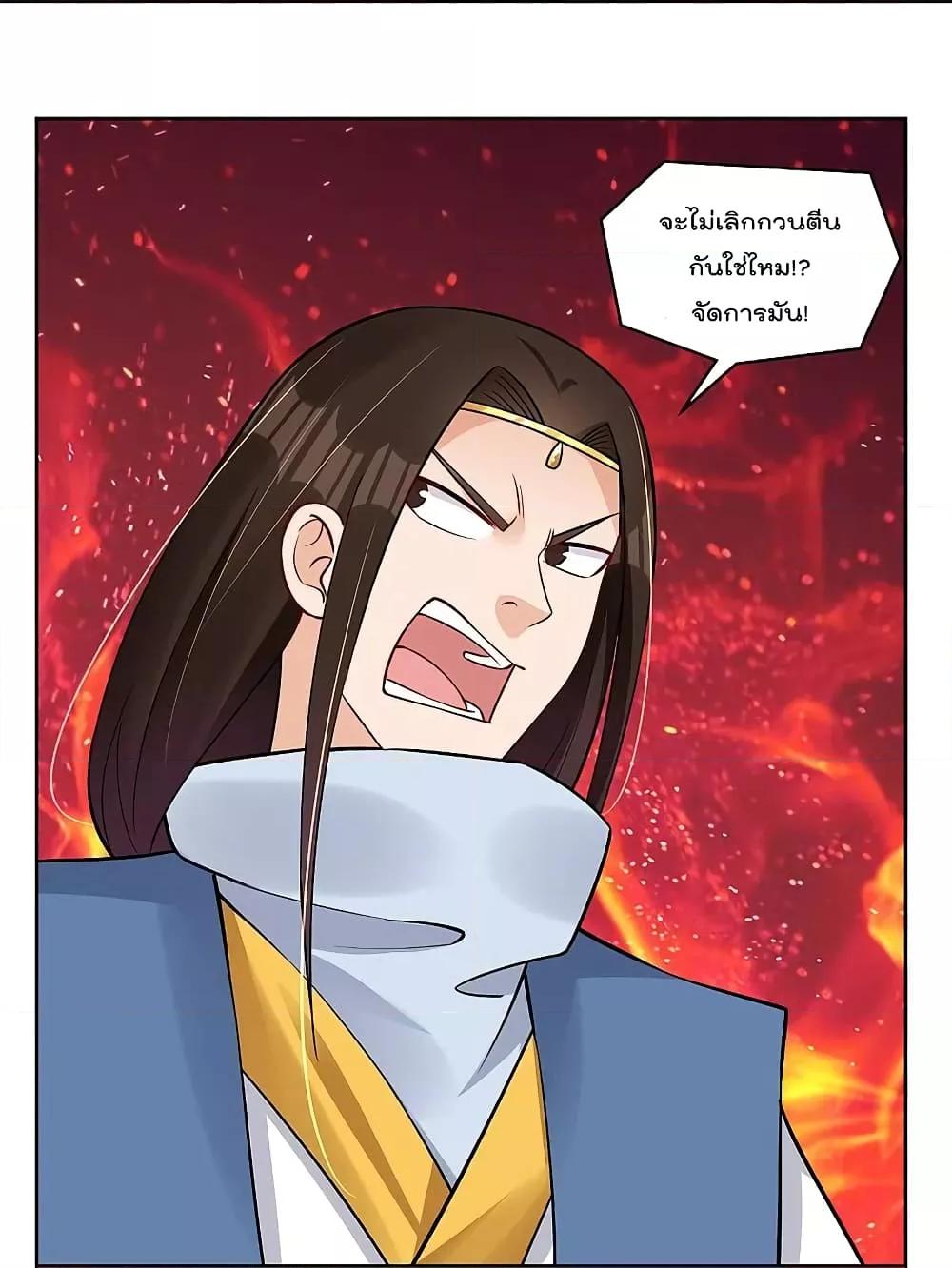 Manga-lc-com อ่านมังงะ อ่านการ์ตูน ออนไลน์ ฟรี Rebirth God of War – การกลับมาล้างแค้นของเทพสงคราม ตอนที่ 1 2 3 4 5 6 7 8 9 10 11 12 13 14 ฟรี ไม่มีโฆษณา Manga-lc - อ่าน มังงะ อ่าน การ์ตูน ออนไลน์ อ่านมังงะ ฟรี