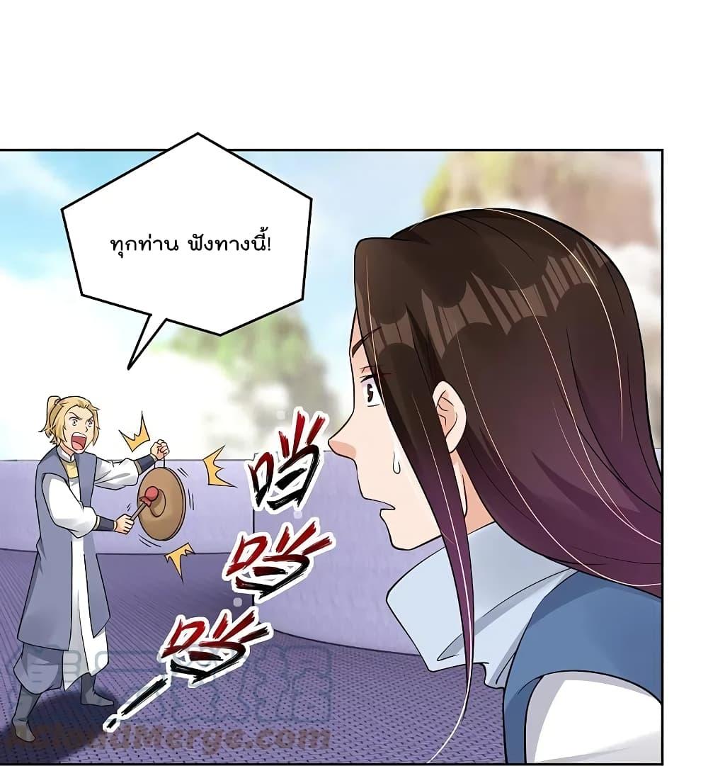 Manga-lc-com อ่านมังงะ อ่านการ์ตูน ออนไลน์ ฟรี Rebirth God of War – การกลับมาล้างแค้นของเทพสงคราม ตอนที่ 1 2 3 4 5 6 7 8 9 10 11 12 13 14 ฟรี ไม่มีโฆษณา Manga-lc - อ่าน มังงะ อ่าน การ์ตูน ออนไลน์ อ่านมังงะ ฟรี