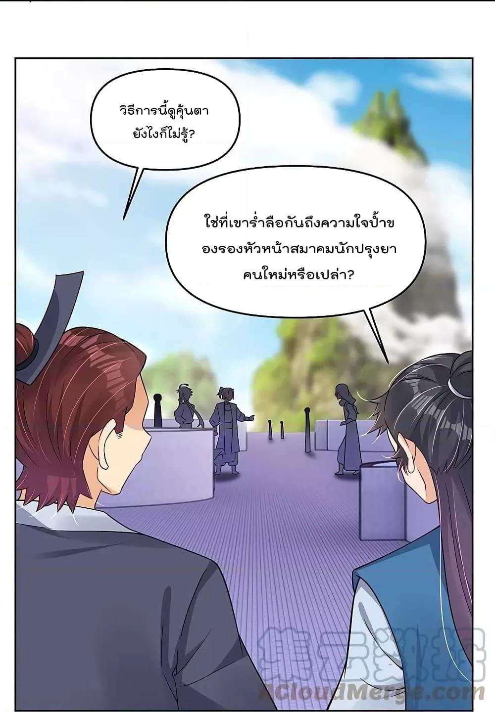 Manga-lc-com อ่านมังงะ อ่านการ์ตูน ออนไลน์ ฟรี Rebirth God of War – การกลับมาล้างแค้นของเทพสงคราม ตอนที่ 1 2 3 4 5 6 7 8 9 10 11 12 13 14 ฟรี ไม่มีโฆษณา Manga-lc - อ่าน มังงะ อ่าน การ์ตูน ออนไลน์ อ่านมังงะ ฟรี