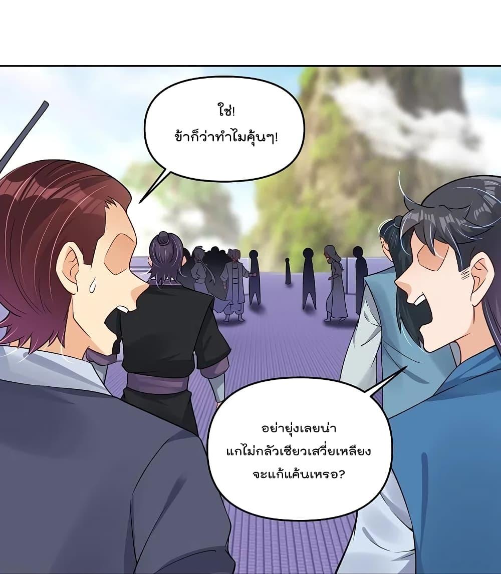 Manga-lc-com อ่านมังงะ อ่านการ์ตูน ออนไลน์ ฟรี Rebirth God of War – การกลับมาล้างแค้นของเทพสงคราม ตอนที่ 1 2 3 4 5 6 7 8 9 10 11 12 13 14 ฟรี ไม่มีโฆษณา Manga-lc - อ่าน มังงะ อ่าน การ์ตูน ออนไลน์ อ่านมังงะ ฟรี