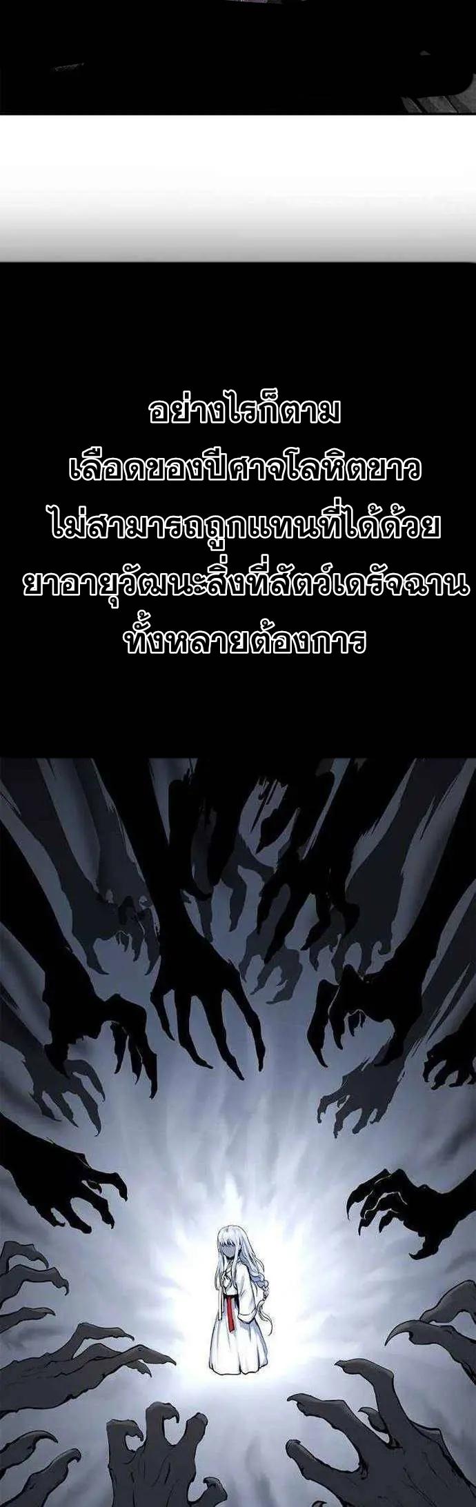 Manga-lc-com อ่านมังงะ อ่านการ์ตูน ออนไลน์ ฟรี Call of the Spear ตอนที่ 1 2 3 4 5 6 7 8 9 10 11 12 13 14 ฟรี ไม่มีโฆษณา Manga-lc - อ่าน มังงะ อ่าน การ์ตูน ออนไลน์ อ่านมังงะ ฟรี