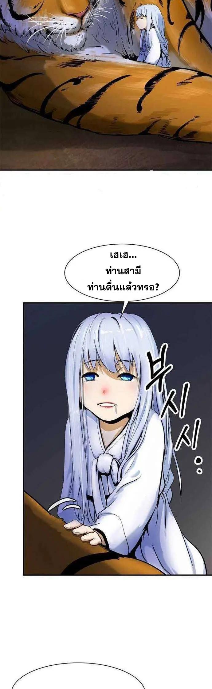 Manga-lc-com อ่านมังงะ อ่านการ์ตูน ออนไลน์ ฟรี Call of the Spear ตอนที่ 1 2 3 4 5 6 7 8 9 10 11 12 13 14 ฟรี ไม่มีโฆษณา Manga-lc - อ่าน มังงะ อ่าน การ์ตูน ออนไลน์ อ่านมังงะ ฟรี