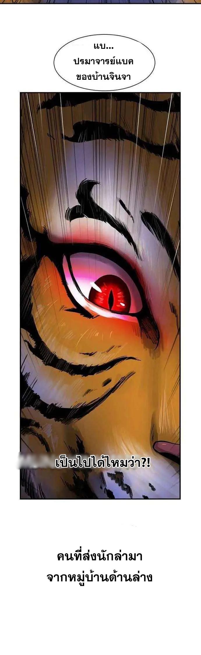 Manga-lc-com อ่านมังงะ อ่านการ์ตูน ออนไลน์ ฟรี Call of the Spear ตอนที่ 1 2 3 4 5 6 7 8 9 10 11 12 13 14 ฟรี ไม่มีโฆษณา Manga-lc - อ่าน มังงะ อ่าน การ์ตูน ออนไลน์ อ่านมังงะ ฟรี