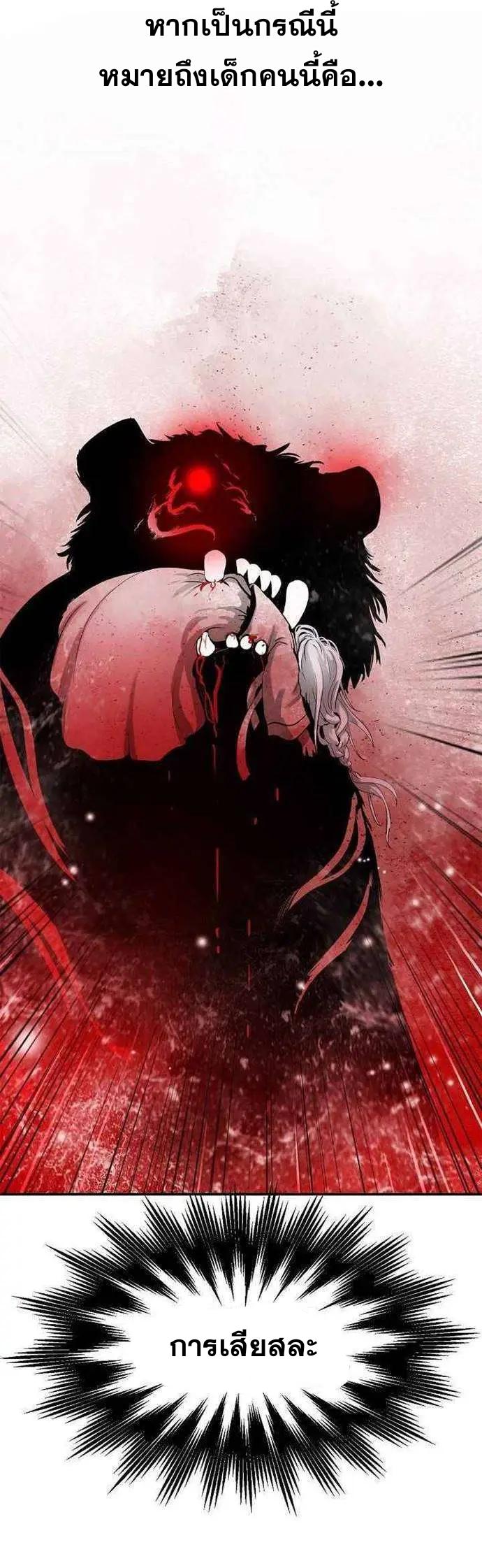 Manga-lc-com อ่านมังงะ อ่านการ์ตูน ออนไลน์ ฟรี Call of the Spear ตอนที่ 1 2 3 4 5 6 7 8 9 10 11 12 13 14 ฟรี ไม่มีโฆษณา Manga-lc - อ่าน มังงะ อ่าน การ์ตูน ออนไลน์ อ่านมังงะ ฟรี