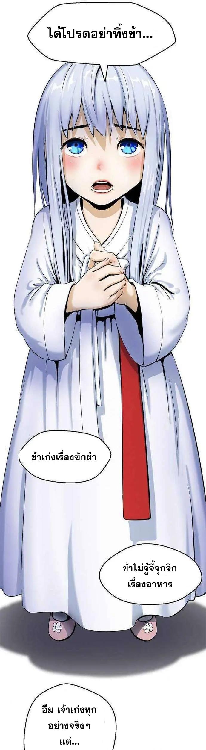 Manga-lc-com อ่านมังงะ อ่านการ์ตูน ออนไลน์ ฟรี Call of the Spear ตอนที่ 1 2 3 4 5 6 7 8 9 10 11 12 13 14 ฟรี ไม่มีโฆษณา Manga-lc - อ่าน มังงะ อ่าน การ์ตูน ออนไลน์ อ่านมังงะ ฟรี