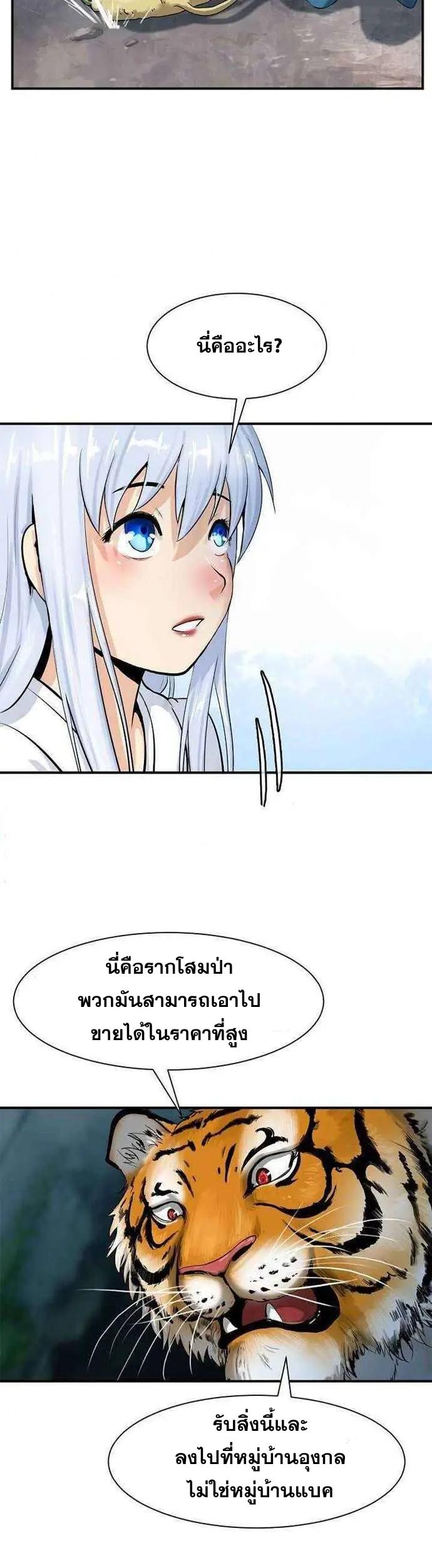 Manga-lc-com อ่านมังงะ อ่านการ์ตูน ออนไลน์ ฟรี Call of the Spear ตอนที่ 1 2 3 4 5 6 7 8 9 10 11 12 13 14 ฟรี ไม่มีโฆษณา Manga-lc - อ่าน มังงะ อ่าน การ์ตูน ออนไลน์ อ่านมังงะ ฟรี