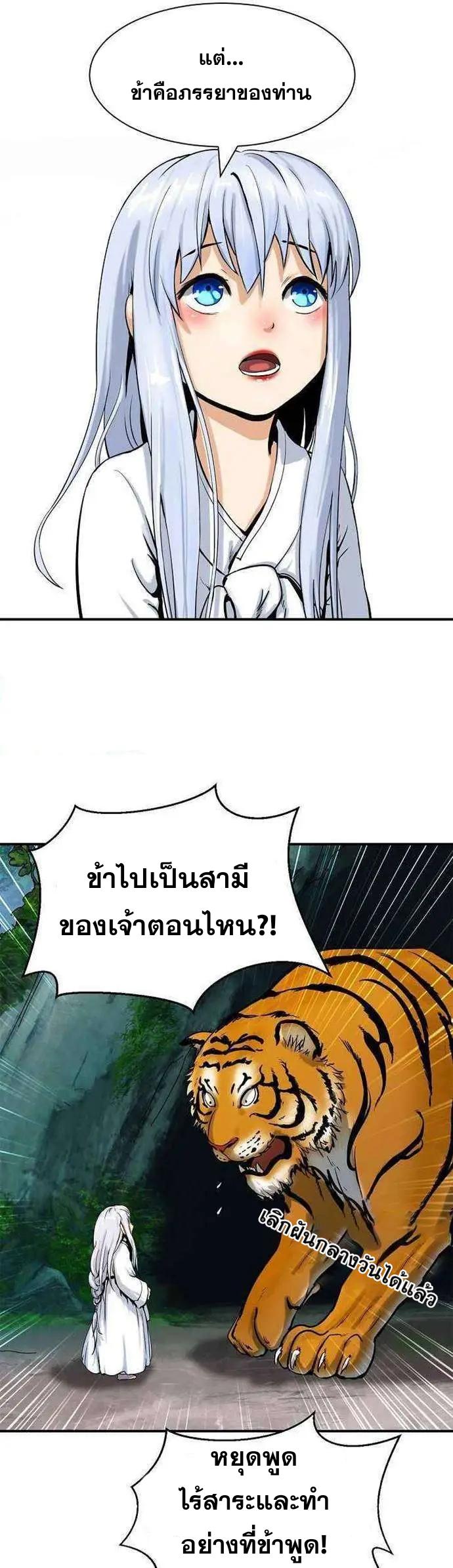 Manga-lc-com อ่านมังงะ อ่านการ์ตูน ออนไลน์ ฟรี Call of the Spear ตอนที่ 1 2 3 4 5 6 7 8 9 10 11 12 13 14 ฟรี ไม่มีโฆษณา Manga-lc - อ่าน มังงะ อ่าน การ์ตูน ออนไลน์ อ่านมังงะ ฟรี