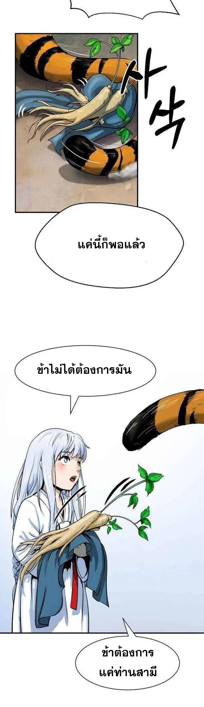 Manga-lc-com อ่านมังงะ อ่านการ์ตูน ออนไลน์ ฟรี Call of the Spear ตอนที่ 1 2 3 4 5 6 7 8 9 10 11 12 13 14 ฟรี ไม่มีโฆษณา Manga-lc - อ่าน มังงะ อ่าน การ์ตูน ออนไลน์ อ่านมังงะ ฟรี