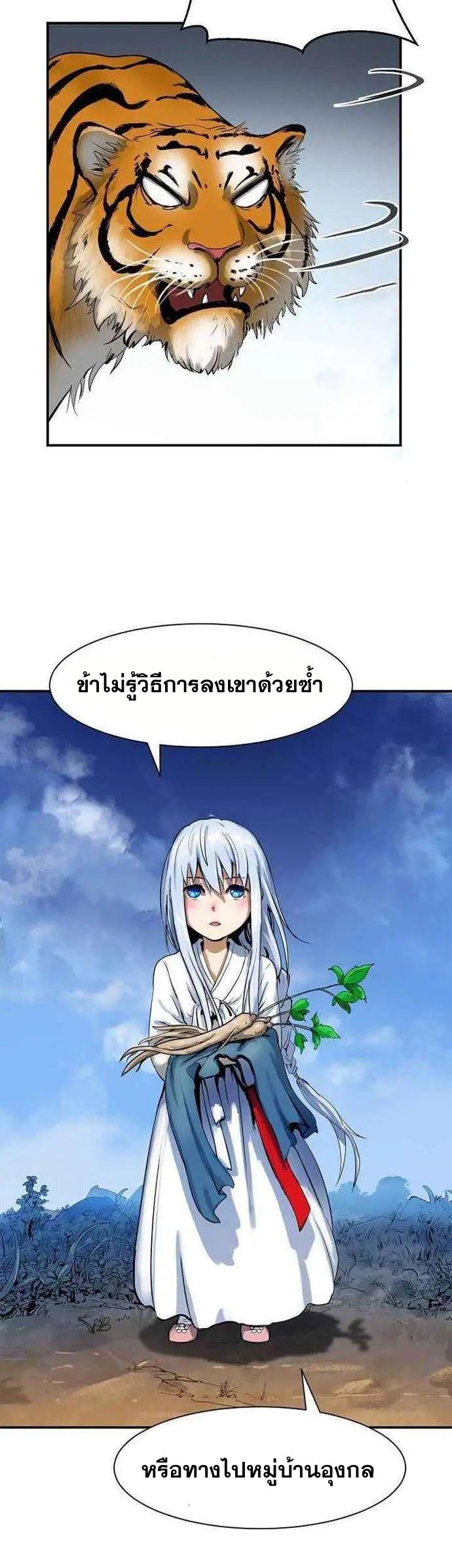 Manga-lc-com อ่านมังงะ อ่านการ์ตูน ออนไลน์ ฟรี Call of the Spear ตอนที่ 1 2 3 4 5 6 7 8 9 10 11 12 13 14 ฟรี ไม่มีโฆษณา Manga-lc - อ่าน มังงะ อ่าน การ์ตูน ออนไลน์ อ่านมังงะ ฟรี