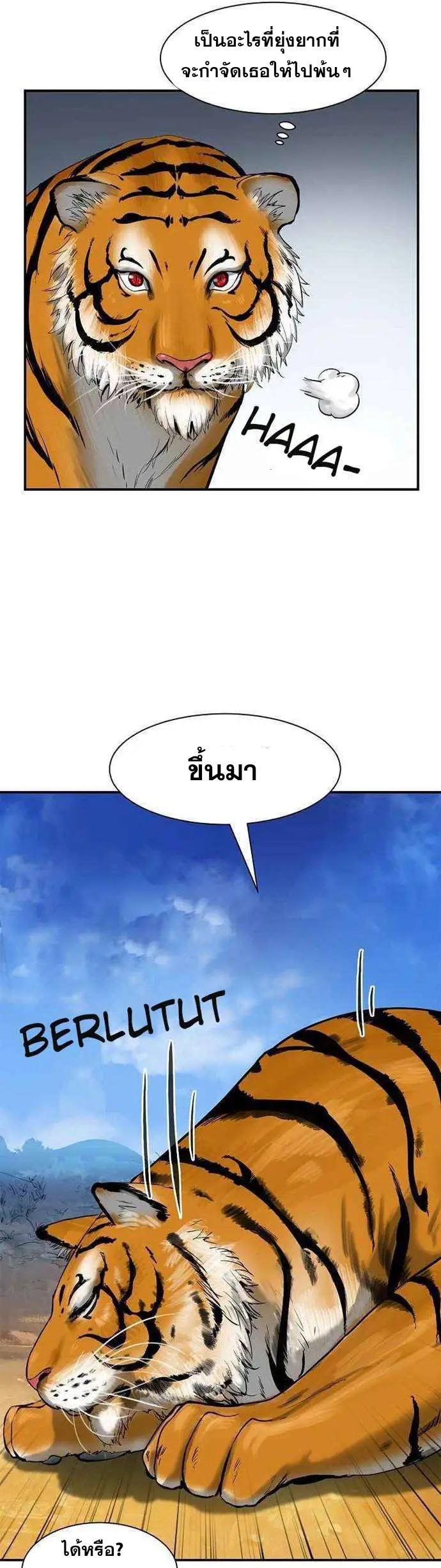 Manga-lc-com อ่านมังงะ อ่านการ์ตูน ออนไลน์ ฟรี Call of the Spear ตอนที่ 1 2 3 4 5 6 7 8 9 10 11 12 13 14 ฟรี ไม่มีโฆษณา Manga-lc - อ่าน มังงะ อ่าน การ์ตูน ออนไลน์ อ่านมังงะ ฟรี