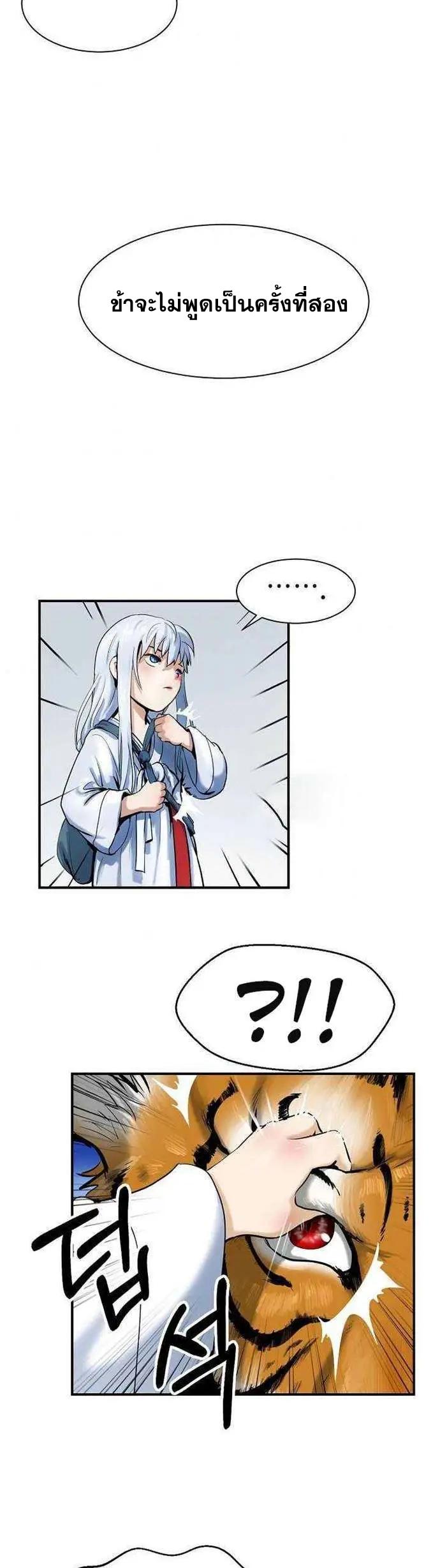Manga-lc-com อ่านมังงะ อ่านการ์ตูน ออนไลน์ ฟรี Call of the Spear ตอนที่ 1 2 3 4 5 6 7 8 9 10 11 12 13 14 ฟรี ไม่มีโฆษณา Manga-lc - อ่าน มังงะ อ่าน การ์ตูน ออนไลน์ อ่านมังงะ ฟรี