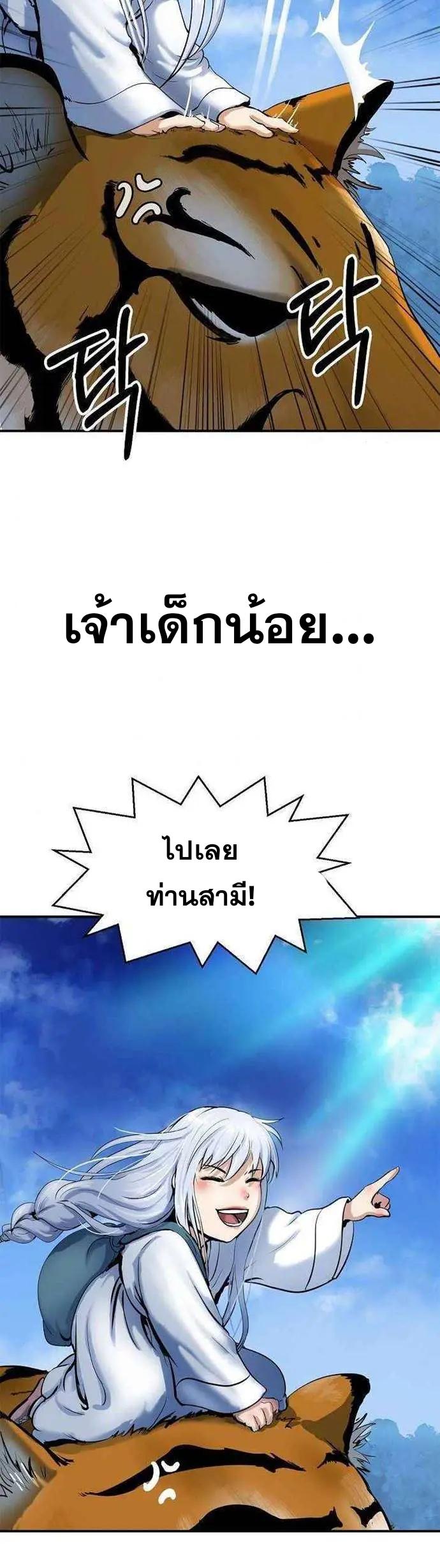 Manga-lc-com อ่านมังงะ อ่านการ์ตูน ออนไลน์ ฟรี Call of the Spear ตอนที่ 1 2 3 4 5 6 7 8 9 10 11 12 13 14 ฟรี ไม่มีโฆษณา Manga-lc - อ่าน มังงะ อ่าน การ์ตูน ออนไลน์ อ่านมังงะ ฟรี