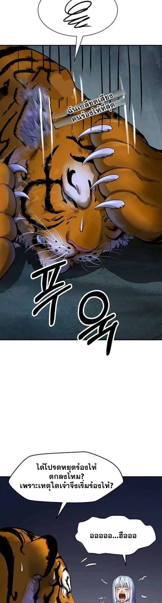 Manga-lc-com อ่านมังงะ อ่านการ์ตูน ออนไลน์ ฟรี Call of the Spear ตอนที่ 1 2 3 4 5 6 7 8 9 10 11 12 13 14 ฟรี ไม่มีโฆษณา Manga-lc - อ่าน มังงะ อ่าน การ์ตูน ออนไลน์ อ่านมังงะ ฟรี