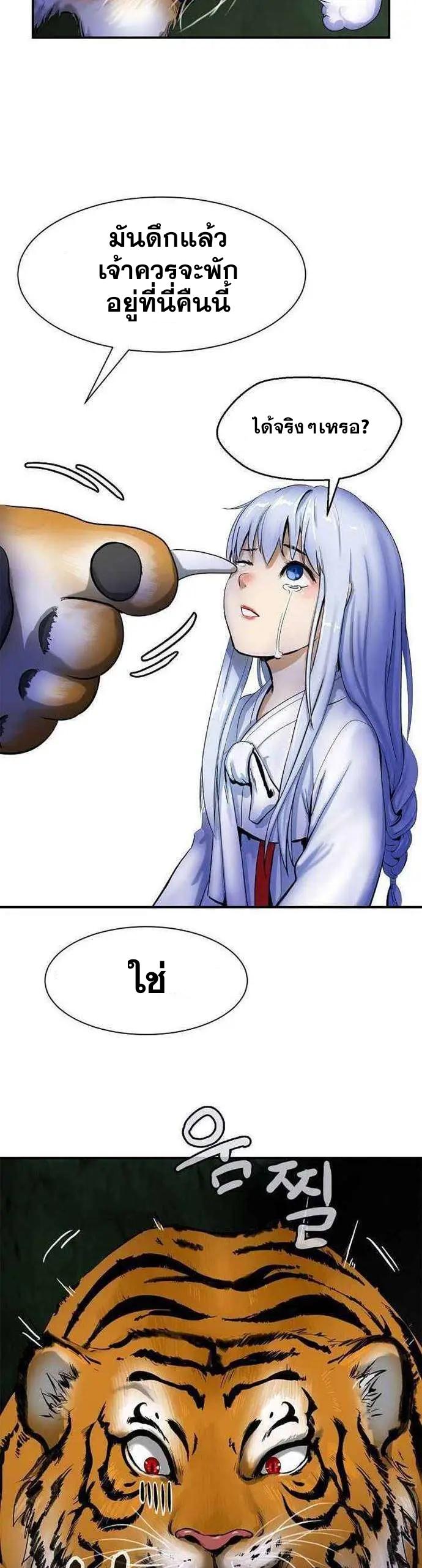 Manga-lc-com อ่านมังงะ อ่านการ์ตูน ออนไลน์ ฟรี Call of the Spear ตอนที่ 1 2 3 4 5 6 7 8 9 10 11 12 13 14 ฟรี ไม่มีโฆษณา Manga-lc - อ่าน มังงะ อ่าน การ์ตูน ออนไลน์ อ่านมังงะ ฟรี