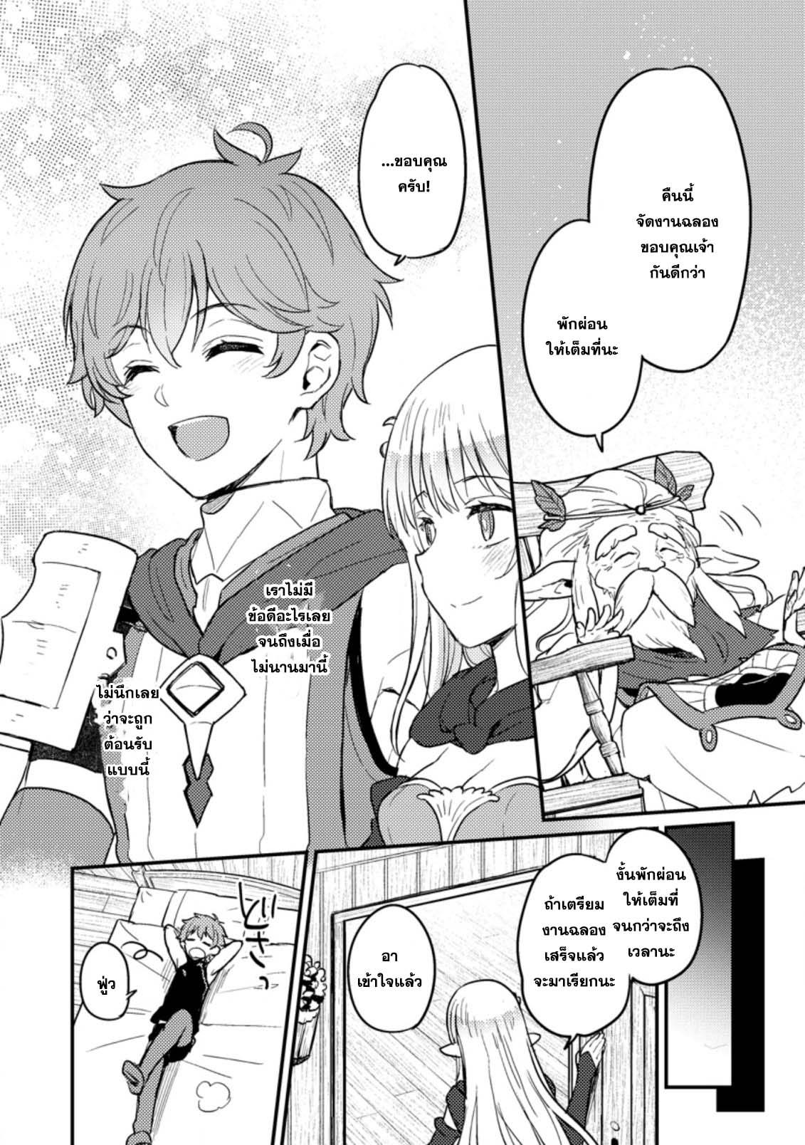 Manga-lc-com อ่านมังงะ อ่านการ์ตูน ออนไลน์ ฟรี Ikenie ni Natta ore ga Nazeka Jashin wo Horoboshite Shimatta Ken ตอนที่ 1 2 3 4 5 6 7 8 9 10 11 12 13 14 ฟรี ไม่มีโฆษณา Manga-lc - อ่าน มังงะ อ่าน การ์ตูน ออนไลน์ อ่านมังงะ ฟรี