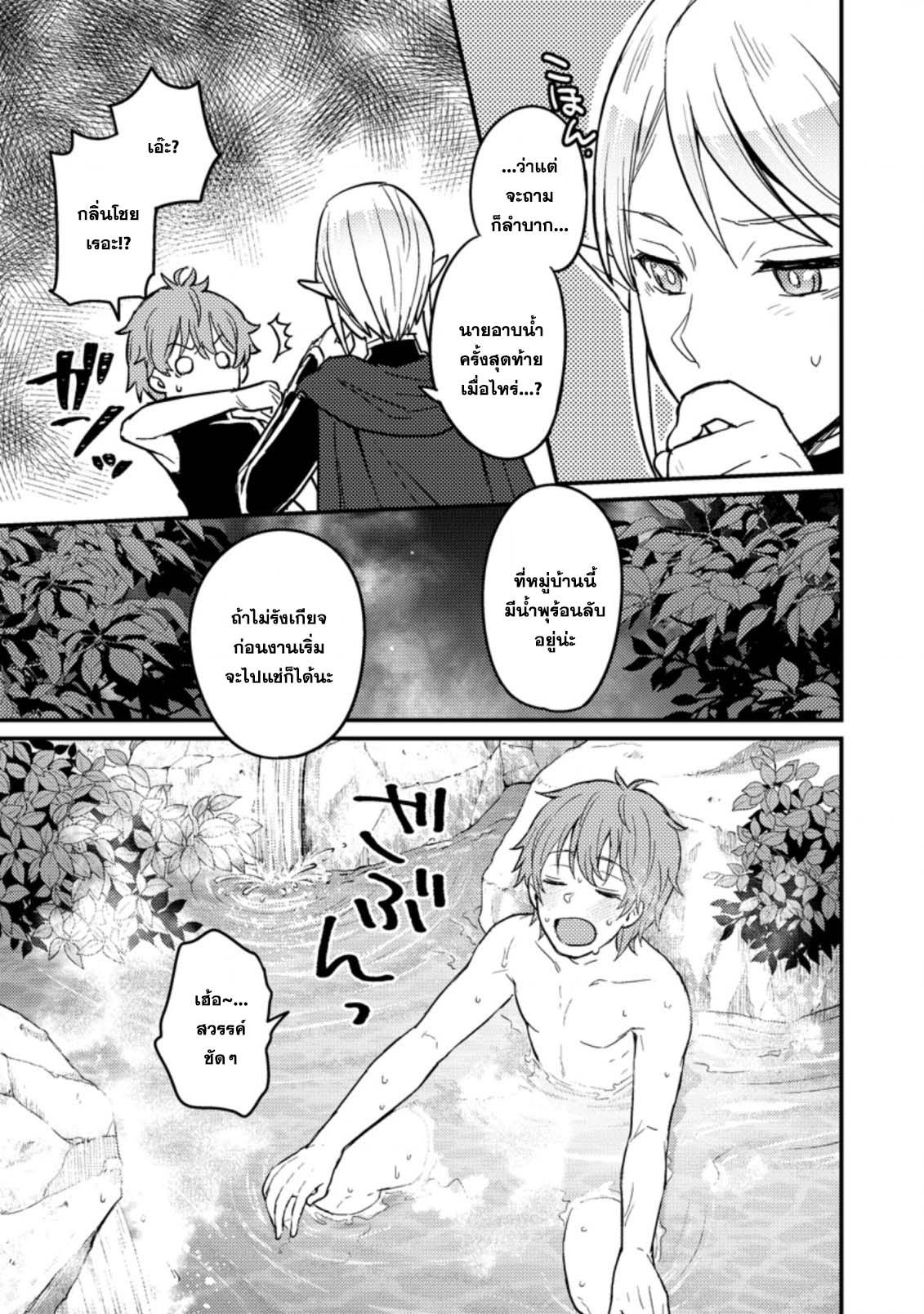 Manga-lc-com อ่านมังงะ อ่านการ์ตูน ออนไลน์ ฟรี Ikenie ni Natta ore ga Nazeka Jashin wo Horoboshite Shimatta Ken ตอนที่ 1 2 3 4 5 6 7 8 9 10 11 12 13 14 ฟรี ไม่มีโฆษณา Manga-lc - อ่าน มังงะ อ่าน การ์ตูน ออนไลน์ อ่านมังงะ ฟรี
