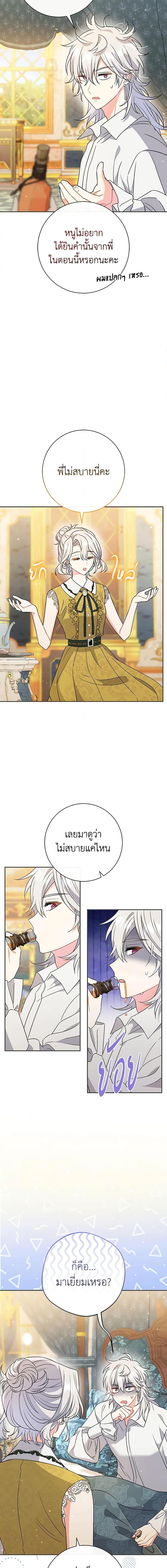 Manga-lc-com อ่านมังงะ อ่านการ์ตูน ออนไลน์ ฟรี The Villain’s Match Is Too Perfect ตอนที่ 1 2 3 4 5 6 7 8 9 10 11 12 13 14 ฟรี ไม่มีโฆษณา Manga-lc - อ่าน มังงะ อ่าน การ์ตูน ออนไลน์ อ่านมังงะ ฟรี