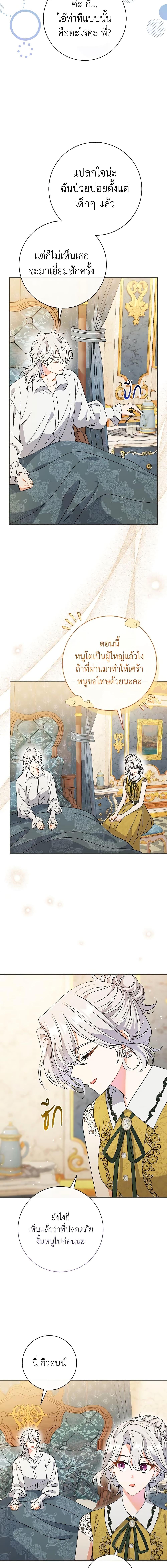 Manga-lc-com อ่านมังงะ อ่านการ์ตูน ออนไลน์ ฟรี The Villain’s Match Is Too Perfect ตอนที่ 1 2 3 4 5 6 7 8 9 10 11 12 13 14 ฟรี ไม่มีโฆษณา Manga-lc - อ่าน มังงะ อ่าน การ์ตูน ออนไลน์ อ่านมังงะ ฟรี