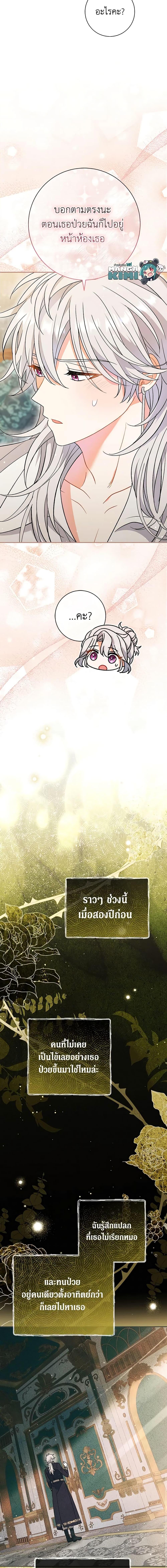 Manga-lc-com อ่านมังงะ อ่านการ์ตูน ออนไลน์ ฟรี The Villain’s Match Is Too Perfect ตอนที่ 1 2 3 4 5 6 7 8 9 10 11 12 13 14 ฟรี ไม่มีโฆษณา Manga-lc - อ่าน มังงะ อ่าน การ์ตูน ออนไลน์ อ่านมังงะ ฟรี