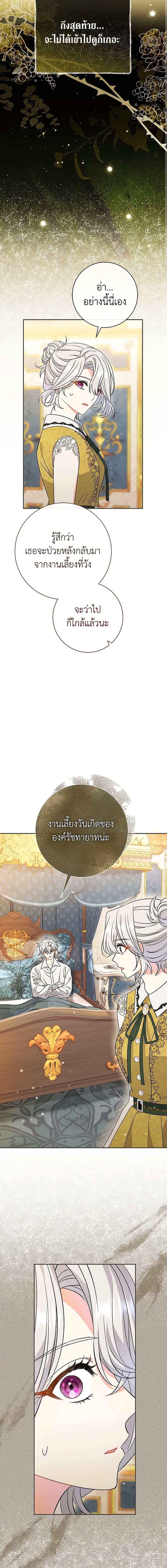 Manga-lc-com อ่านมังงะ อ่านการ์ตูน ออนไลน์ ฟรี The Villain’s Match Is Too Perfect ตอนที่ 1 2 3 4 5 6 7 8 9 10 11 12 13 14 ฟรี ไม่มีโฆษณา Manga-lc - อ่าน มังงะ อ่าน การ์ตูน ออนไลน์ อ่านมังงะ ฟรี