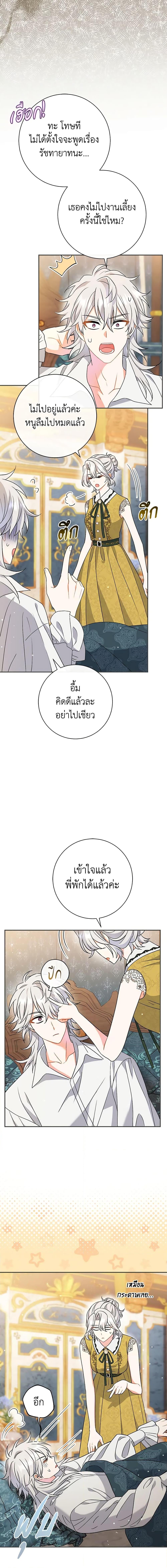 Manga-lc-com อ่านมังงะ อ่านการ์ตูน ออนไลน์ ฟรี The Villain’s Match Is Too Perfect ตอนที่ 1 2 3 4 5 6 7 8 9 10 11 12 13 14 ฟรี ไม่มีโฆษณา Manga-lc - อ่าน มังงะ อ่าน การ์ตูน ออนไลน์ อ่านมังงะ ฟรี