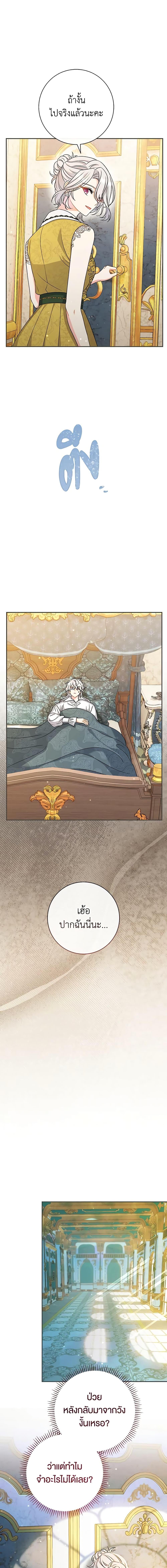 Manga-lc-com อ่านมังงะ อ่านการ์ตูน ออนไลน์ ฟรี The Villain’s Match Is Too Perfect ตอนที่ 1 2 3 4 5 6 7 8 9 10 11 12 13 14 ฟรี ไม่มีโฆษณา Manga-lc - อ่าน มังงะ อ่าน การ์ตูน ออนไลน์ อ่านมังงะ ฟรี