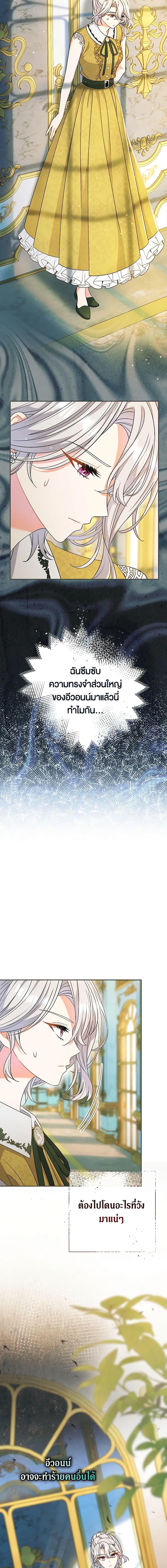 Manga-lc-com อ่านมังงะ อ่านการ์ตูน ออนไลน์ ฟรี The Villain’s Match Is Too Perfect ตอนที่ 1 2 3 4 5 6 7 8 9 10 11 12 13 14 ฟรี ไม่มีโฆษณา Manga-lc - อ่าน มังงะ อ่าน การ์ตูน ออนไลน์ อ่านมังงะ ฟรี