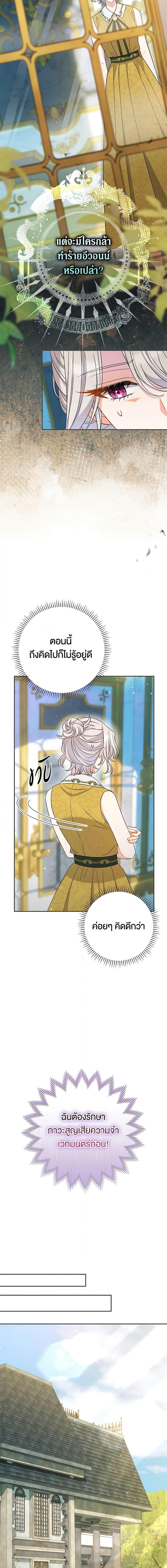 Manga-lc-com อ่านมังงะ อ่านการ์ตูน ออนไลน์ ฟรี The Villain’s Match Is Too Perfect ตอนที่ 1 2 3 4 5 6 7 8 9 10 11 12 13 14 ฟรี ไม่มีโฆษณา Manga-lc - อ่าน มังงะ อ่าน การ์ตูน ออนไลน์ อ่านมังงะ ฟรี