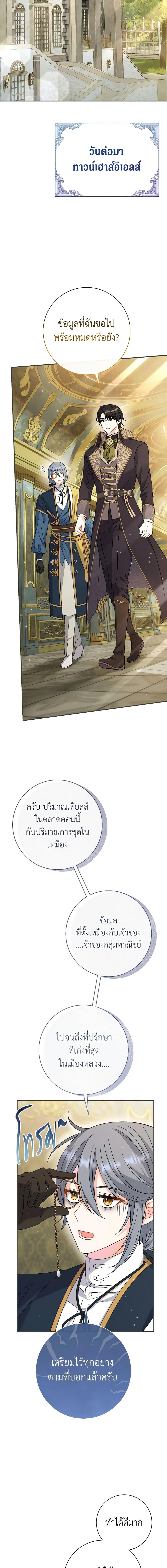 Manga-lc-com อ่านมังงะ อ่านการ์ตูน ออนไลน์ ฟรี The Villain’s Match Is Too Perfect ตอนที่ 1 2 3 4 5 6 7 8 9 10 11 12 13 14 ฟรี ไม่มีโฆษณา Manga-lc - อ่าน มังงะ อ่าน การ์ตูน ออนไลน์ อ่านมังงะ ฟรี