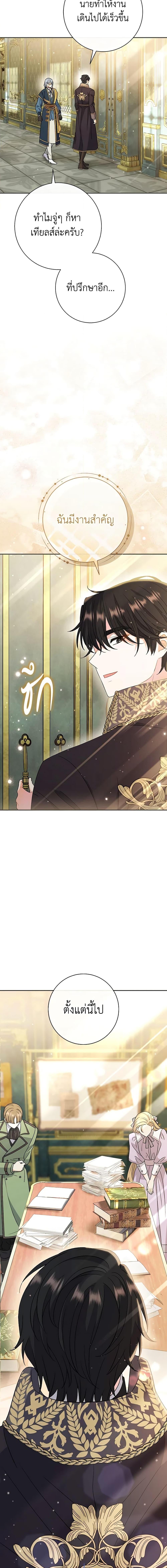 Manga-lc-com อ่านมังงะ อ่านการ์ตูน ออนไลน์ ฟรี The Villain’s Match Is Too Perfect ตอนที่ 1 2 3 4 5 6 7 8 9 10 11 12 13 14 ฟรี ไม่มีโฆษณา Manga-lc - อ่าน มังงะ อ่าน การ์ตูน ออนไลน์ อ่านมังงะ ฟรี