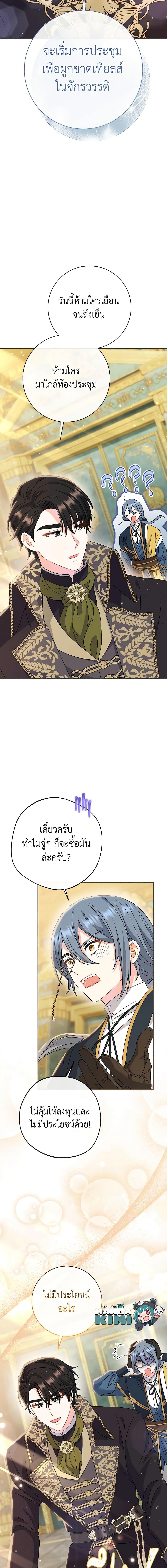 Manga-lc-com อ่านมังงะ อ่านการ์ตูน ออนไลน์ ฟรี The Villain’s Match Is Too Perfect ตอนที่ 1 2 3 4 5 6 7 8 9 10 11 12 13 14 ฟรี ไม่มีโฆษณา Manga-lc - อ่าน มังงะ อ่าน การ์ตูน ออนไลน์ อ่านมังงะ ฟรี