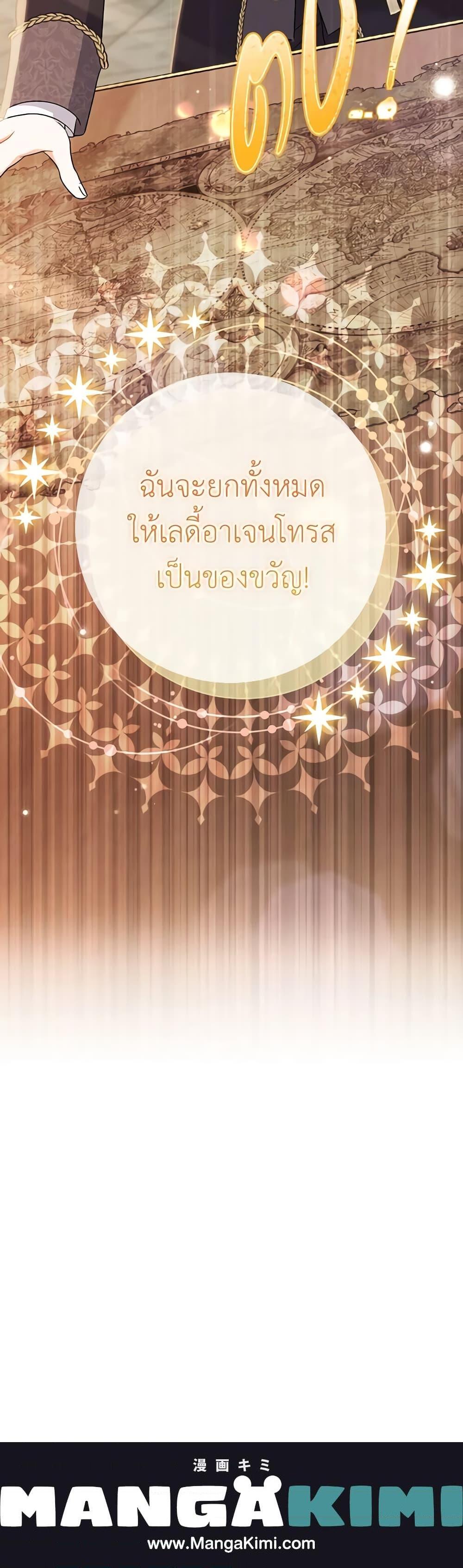Manga-lc-com อ่านมังงะ อ่านการ์ตูน ออนไลน์ ฟรี The Villain’s Match Is Too Perfect ตอนที่ 1 2 3 4 5 6 7 8 9 10 11 12 13 14 ฟรี ไม่มีโฆษณา Manga-lc - อ่าน มังงะ อ่าน การ์ตูน ออนไลน์ อ่านมังงะ ฟรี